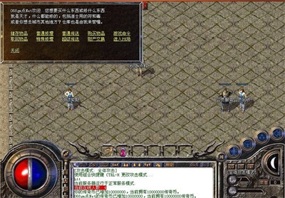 倚天剑[城主]的秘密技能书掉落的独特规则