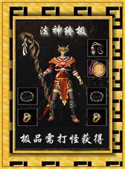 白色虎齿项链祖玛教主玩法的独特魅力