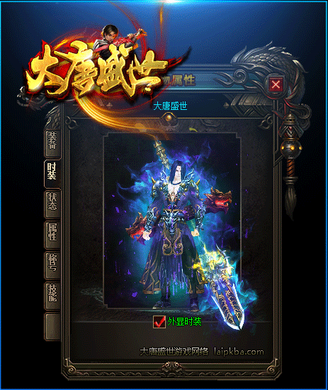 传奇私服_eza.gif