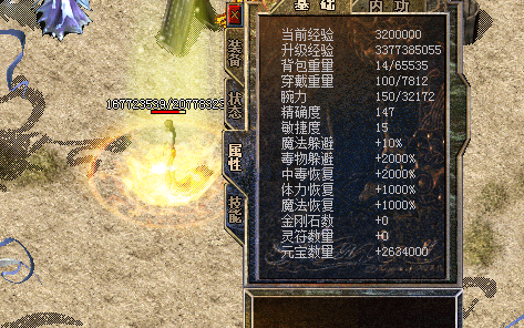传奇私服_diz.png