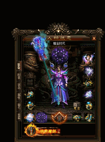 传奇私服_efl.gif