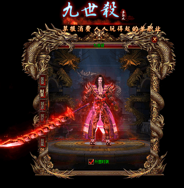 传奇私服_ecj.gif 传奇私服_ecj.gif